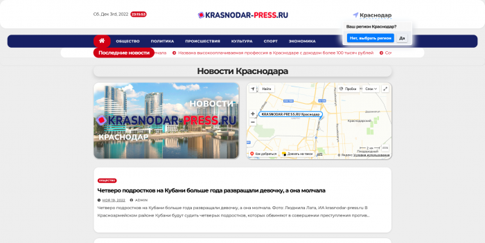 Создание Сайта Магазина В Туапсе Krasnodarpress 